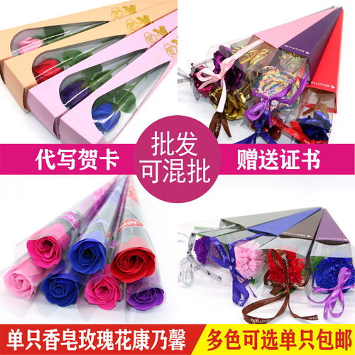 永恒芬芳，心意之選 單只玫瑰花束香皂花與康乃馨永生肥皂花促銷(xiāo)指南